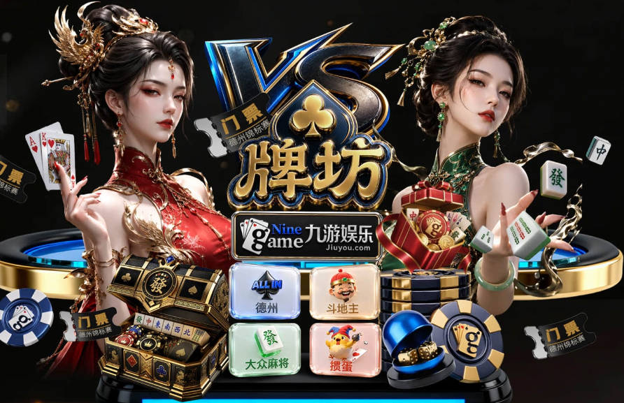 万博app登录入口注册